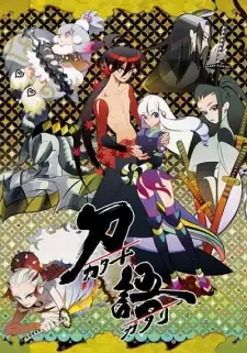 Katanagatari cover image