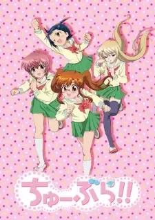 Chuu Bra!! cover image