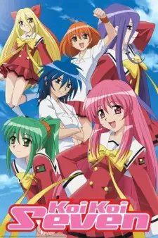 Koi Koi 7 cover image