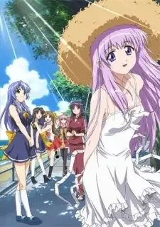 Lamune cover image
