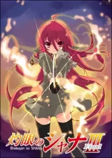 Shakugan no Shana III (Final) cover image