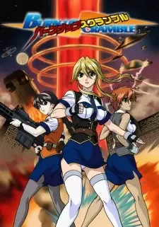 Burn Up Scramble cover image