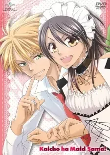 Kaichou wa Maid-sama! cover image