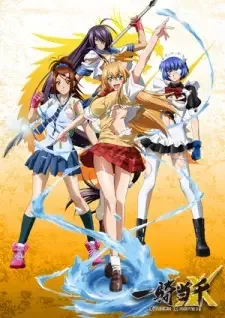 Ikkitousen: Xtreme Xecutor cover image