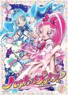 Heartcatch Precure! cover image