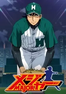 Major S6 cover image