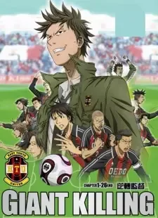 Giant Killing cover image
