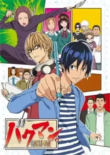 Bakuman. cover image