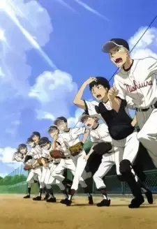 Ookiku Furikabutte: Natsu no Taikai-hen cover image