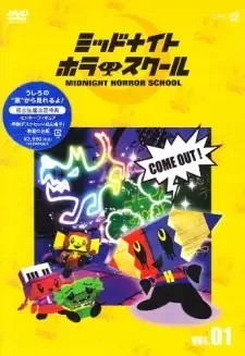 Midnight Horror School cover image