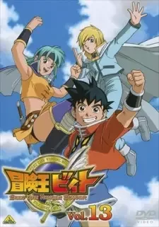 Bouken Ou Beet cover image