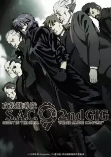 Koukaku Kidoutai: Stand Alone Complex 2nd GIG cover image