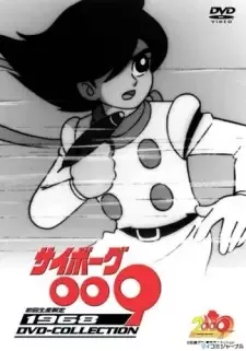 Cyborg 009 (TV) cover image