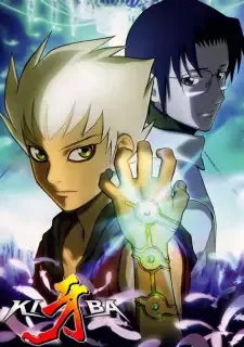 Kiba cover image