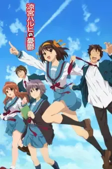 Suzumiya Haruhi no Yuuutsu cover image
