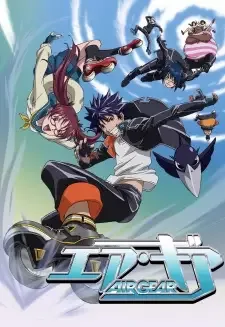 Air Gear cover image