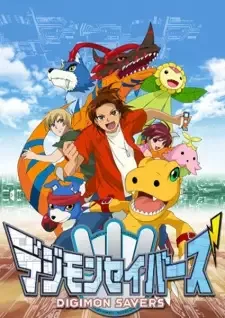 Digimon Savers cover image