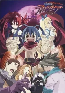 Makai Senki Disgaea cover image
