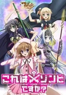 Kore wa Zombie desu ka? cover image
