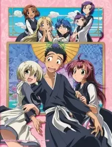 Amaenaide yo!! Katsu!! cover image