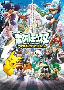 Pokemon Best Wishes! cover image