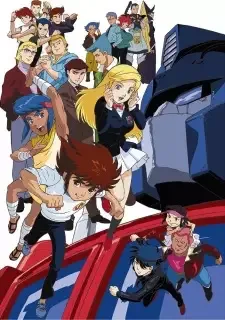 Transformers: Choujin Master Force cover image
