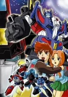 Tatakae! Chou Robot Seimeitai Transformers Victory cover image
