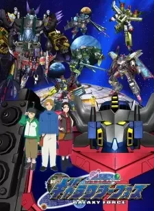 Transformers Galaxy Force cover image