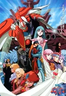 Seisenshi Dunbine cover image