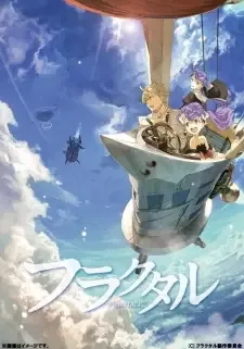 Fractale cover image