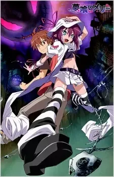 Yumekui Merry cover image