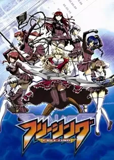 Freezing cover image