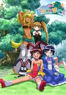 Renkin San-kyuu Magical? Pokaan cover image