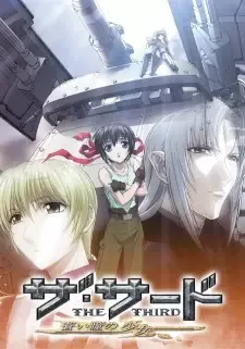 The Third: Aoi Hitomi no Shoujo cover image