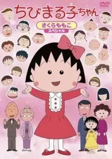 Chibi Maruko-chan cover image