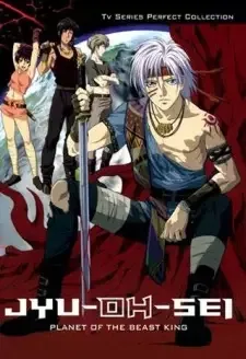 Juu Ou Sei cover image