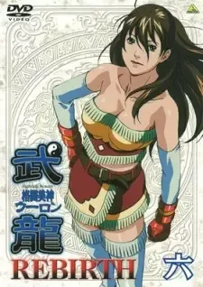 Kakutou Bijin Wulong: Rebirth cover image