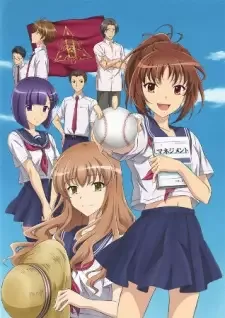 Moshidora cover image