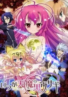 Itsuka Tenma no Kuro Usagi cover image