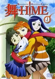 Mai-HiME cover image