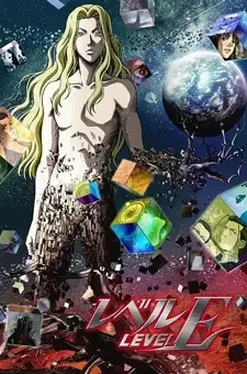 Level E cover image
