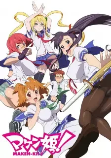 Maken-Ki! cover image