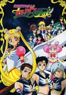Bishoujo Senshi Sailor Moon: Sailor Stars cover image